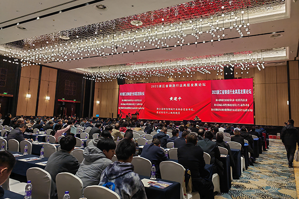 會議現場 /cxyq/20231121092033-FqnmK-6ykCBSyIFe_Oci97WKPGTn.jpg