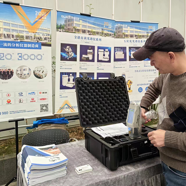 為客戶演示手持式光譜儀的檢測方法 /cxyq/20231128104725-FvGBVDv2N9Cxe37LZ6xtkZJb_EAx.jpg