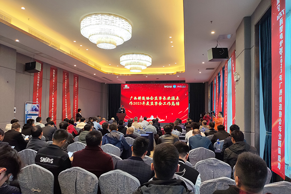 2023廣西鑄造年會開幕 /cxyq/20231218110210-Fn6ZnfdERVQLZvRuIx-J4Jx5YQAn.jpg