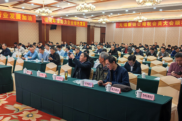 會議現場 /cxyq/20240411094938-FrSaosmHCrCd-OuuZS_gELAgMCSM.jpg