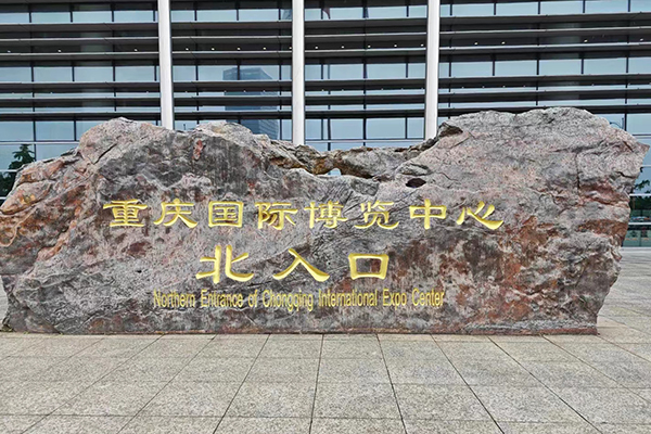 立嘉智能裝備展 /cxyq/20240514111342-FtFusr3MER1qW8vmnXNvdRpyCHH8.jpg