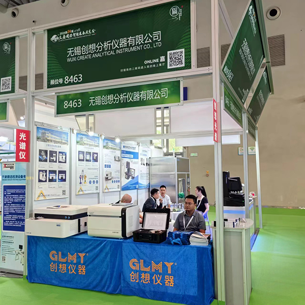 GLMY創(chuàng)想儀器展臺(tái) /cxyq/20240514111403-FpxdZJ81_ktdto9aoz-NxVosZKTQ.jpg