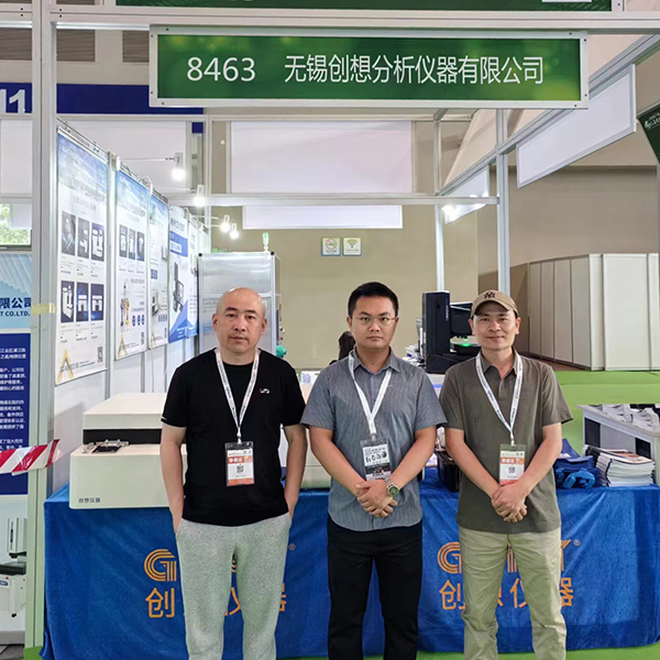 GLMY創(chuàng)想儀器展臺(tái) /cxyq/20240514111415-FpHF7QiyA25a_4-5h50K7bMNMS3p.jpg