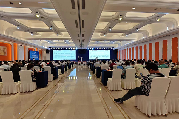 會議現場 /cxyq/20240614095824-FvoREgxBRPGL20_3sivW9nnryR1h.jpg