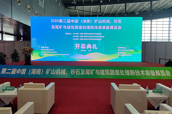 展會(huì)現(xiàn)場(chǎng)論壇 /cxyq/20240621101640-FtA8w6k2xnD3PkTSvo3mfPwXJ5Gh.jpg