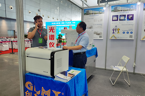 為嘉賓介紹我司產(chǎn)品-ICP光譜分析儀 /cxyq/20240621101710-FpGwXGO0828JZRiBDzJpN0gM2q0d.jpg