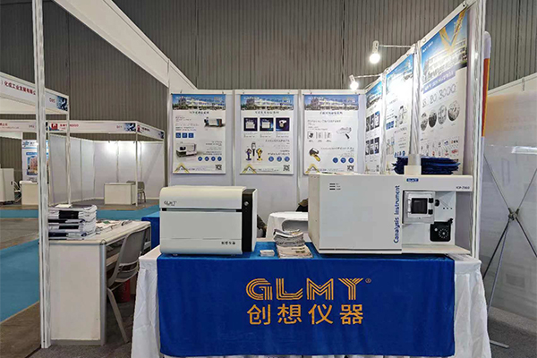 GLMY創想儀器展臺 /cxyq/20240719094207-FqDL-3W-QiqU-x-KeD1mTACi5u78.jpg