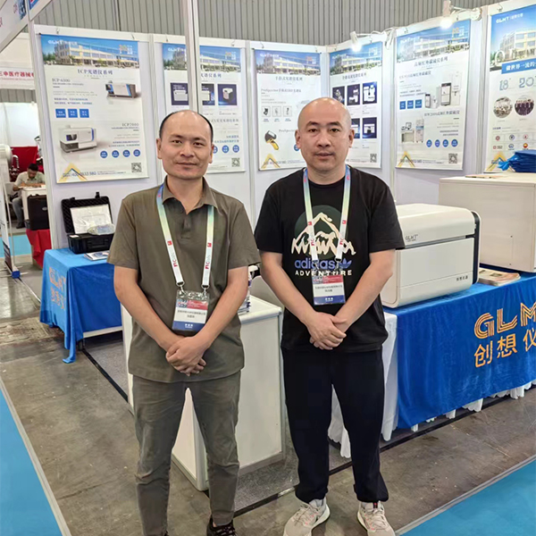 創想儀器竭誠為您服務 /cxyq/20240719094227-FrkmlxhFXyw4kC6yjylEB9MfcPVn.jpg