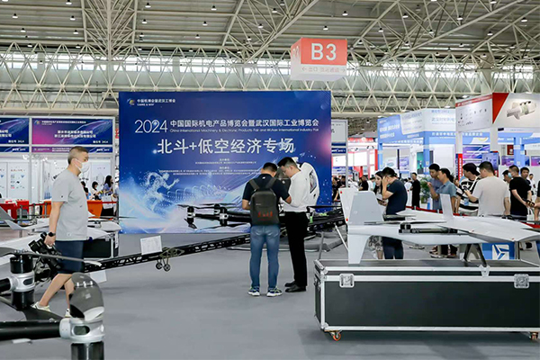 武漢機(jī)電博覽會(huì)現(xiàn)場(chǎng) /cxyq/20240904091342-Fid-Tr8Y8O7b_KM1GICUFHhhGCtL.jpg