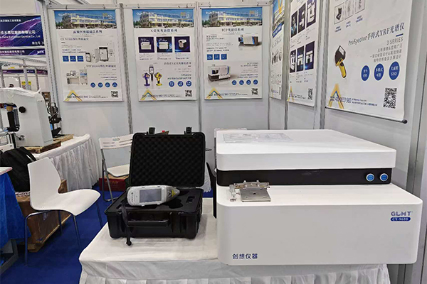 手持式光譜儀及直讀光譜儀 /cxyq/20240904091415-Fg5h_jAljr8ys5KVVcPIljDH8nEa.jpg