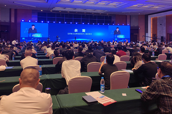 會議現場 /cxyq/20241016112812-FpqyXCF3rN_HZ1UKHN0gKm4PbvFq.jpg