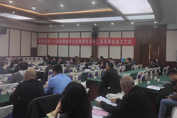 會議現場 /cxyq/20241104125812-FqwabrL_gRvxq8HGJljsR2RrdKXY.jpg