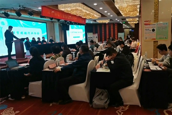 會議現場 /cxyq/20241121090754-FlG3poRJABWoPYHsEN8fNmiovEqE.jpg