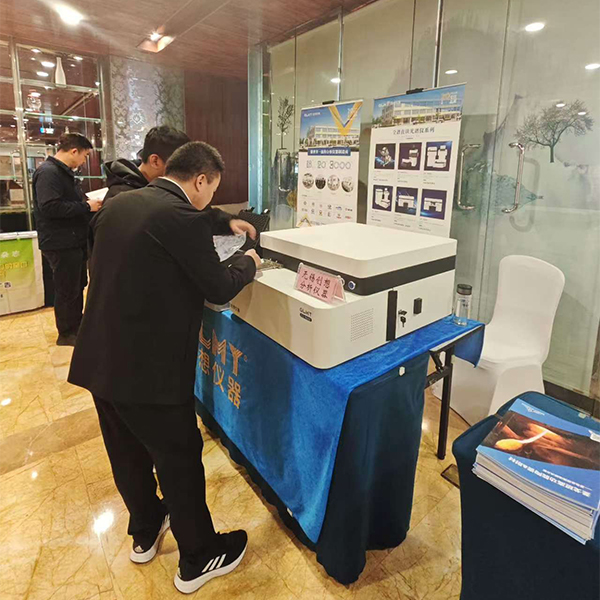 為嘉賓介紹我司優質產品-手持式光譜儀 /cxyq/20241202104711-Fj_vi4X5UVGz2b2UKPrytC1llbV2.jpg