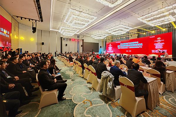 會議現場 /cxyq/20241206123600-FqxNrsb1SwDWfzgUWskrAKU6ZA1i.jpg