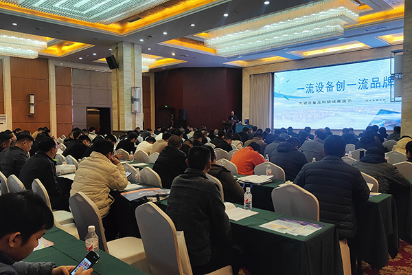 會議現場 /cxyq/20241210102942-FuT5nsn2rY9cl5ge-BsTJd6i1_BY.jpg