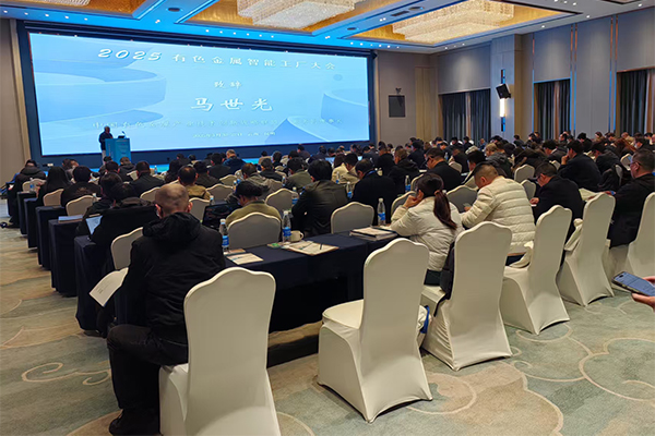 會議現場 /cxyq/20250325092327-FtOUoNHWhJO75qis3G_IoqroEQLC.jpg